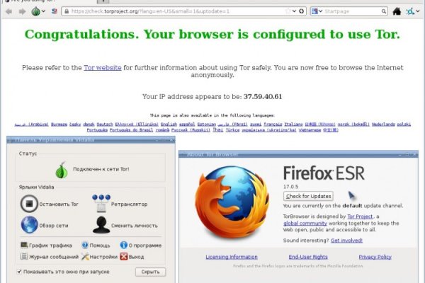 Блекспрут зеркала bs2tor2 vip