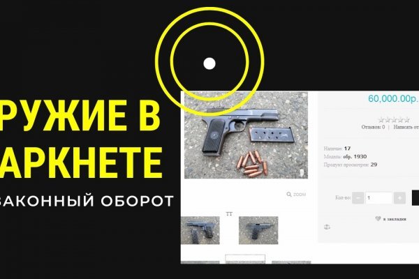 Аккаунты blacksprut раздача