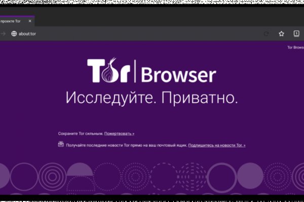 Блэк спрут зеркала tor