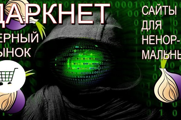 Блекспрут зеркало bs2webes net