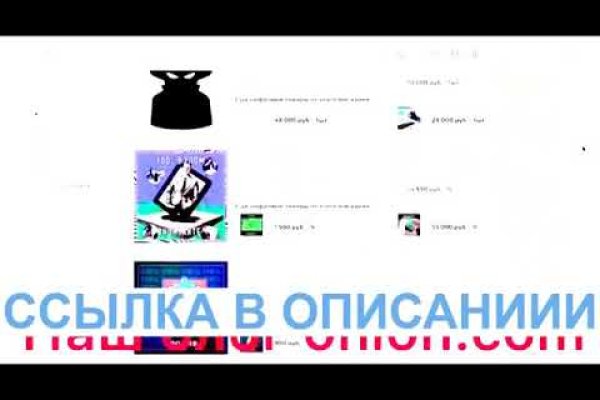 Блэкспрут ссылка blacksprut