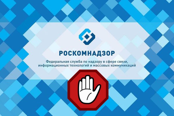 Как восстановить аккаунт блэк спрут bs2web top