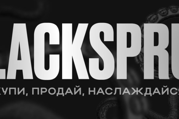 Даркнет на телефон blacksprut adress com