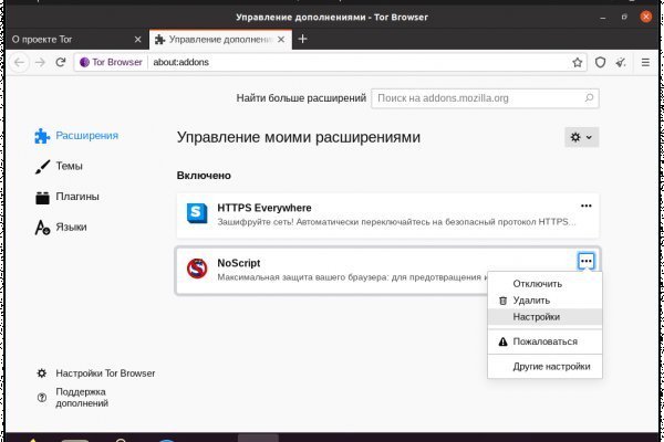 Блекспрут онион blacksprut pl blacksprut2web in