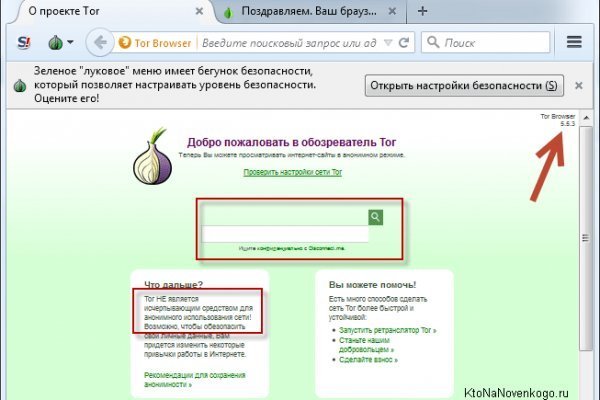 Ссылка блэкспрут bs2tor nl