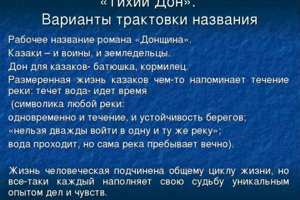 Блэкспрут маркетплейс