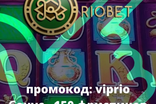 Блэк спрут ссылка bs2connect co