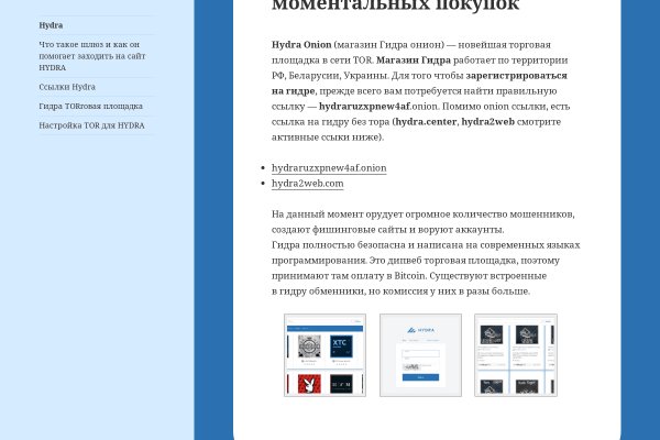 Актуальные ссылки блэкспрут blacksprut 2 web in