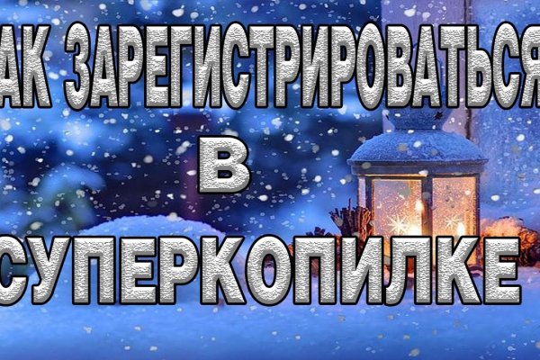 Http bs gl зеркало