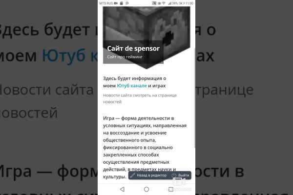 Блэкспрут площадка bs2web top