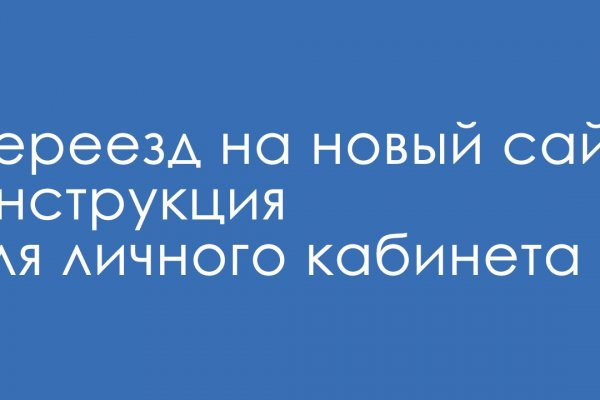 Почему не работает блэкспрут