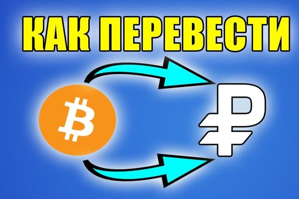 Настоящая blacksprut blacksprut click