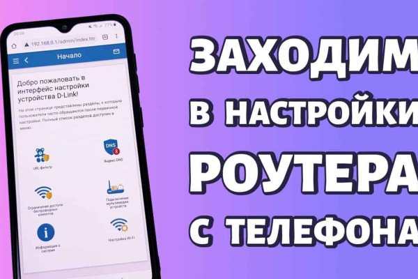 Блэк спрут ссылка bs2webes net