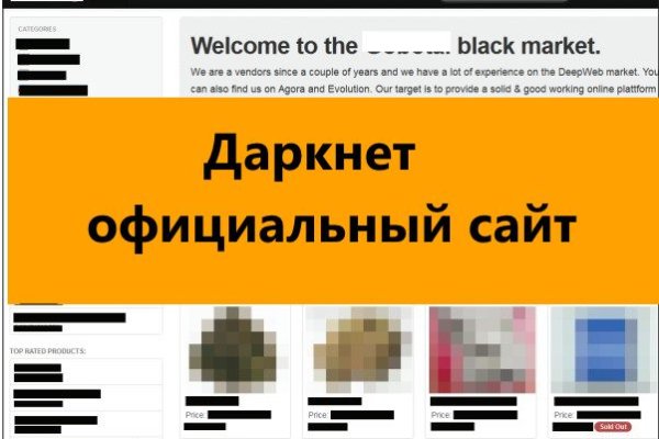 Блекспрут онион bs2webes net