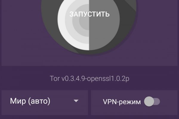 Блэк спрут оригинальная ссылка tor wiki online