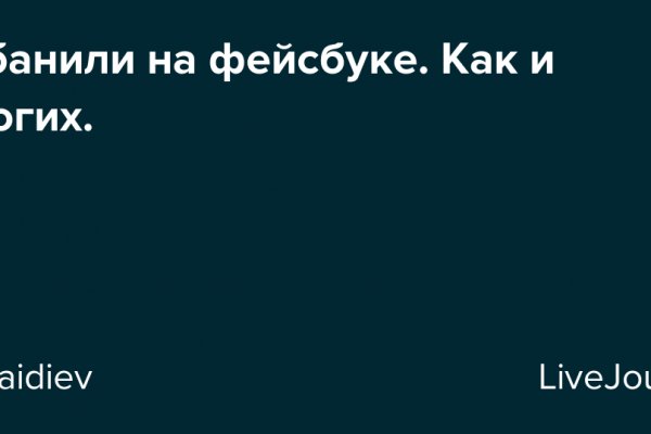 Onion ссылка на блэкспрут на годнотабе