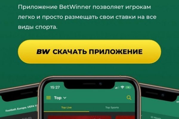 Блэк спрут pics bs2web top