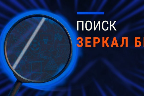 Блэк спрут где взять код аккаунта