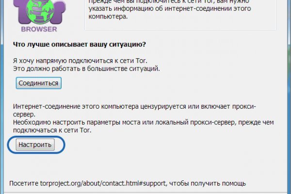 Блэк спрут что за сайт bs2web top