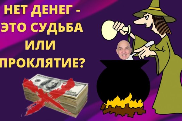 Как зайти через blacksprut blacksprut adress com