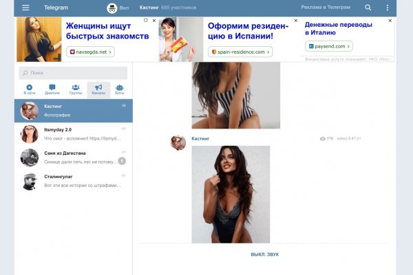 Логин пароль blacksprut bs2web top