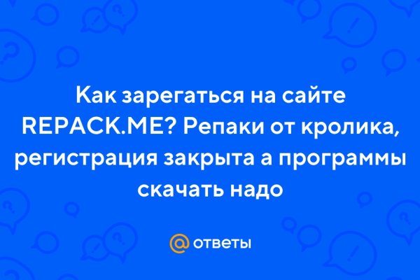 Блэк спрут ссылка на фишинг