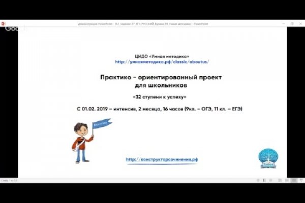 Black sprut зеркало официальный сайт bs2web top